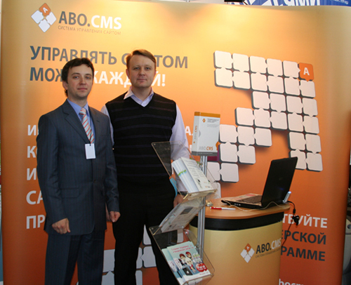 Стенд ABO.CMS